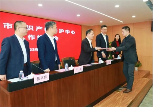 氫晨科技收到上海保護中心“第一張”經預審獲得授權的專利證書