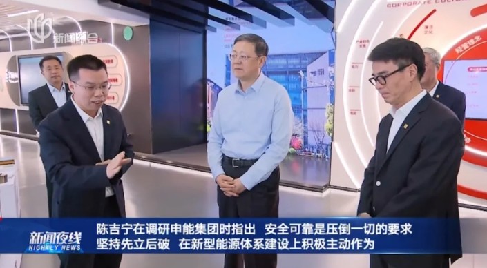 市委書記陳吉寧聽取氫晨科技負責人匯報